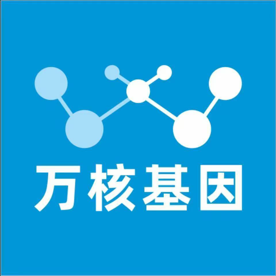 平凉灵台万核基因DNA亲子鉴定中心